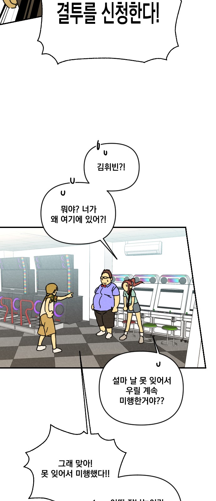 68 페이지