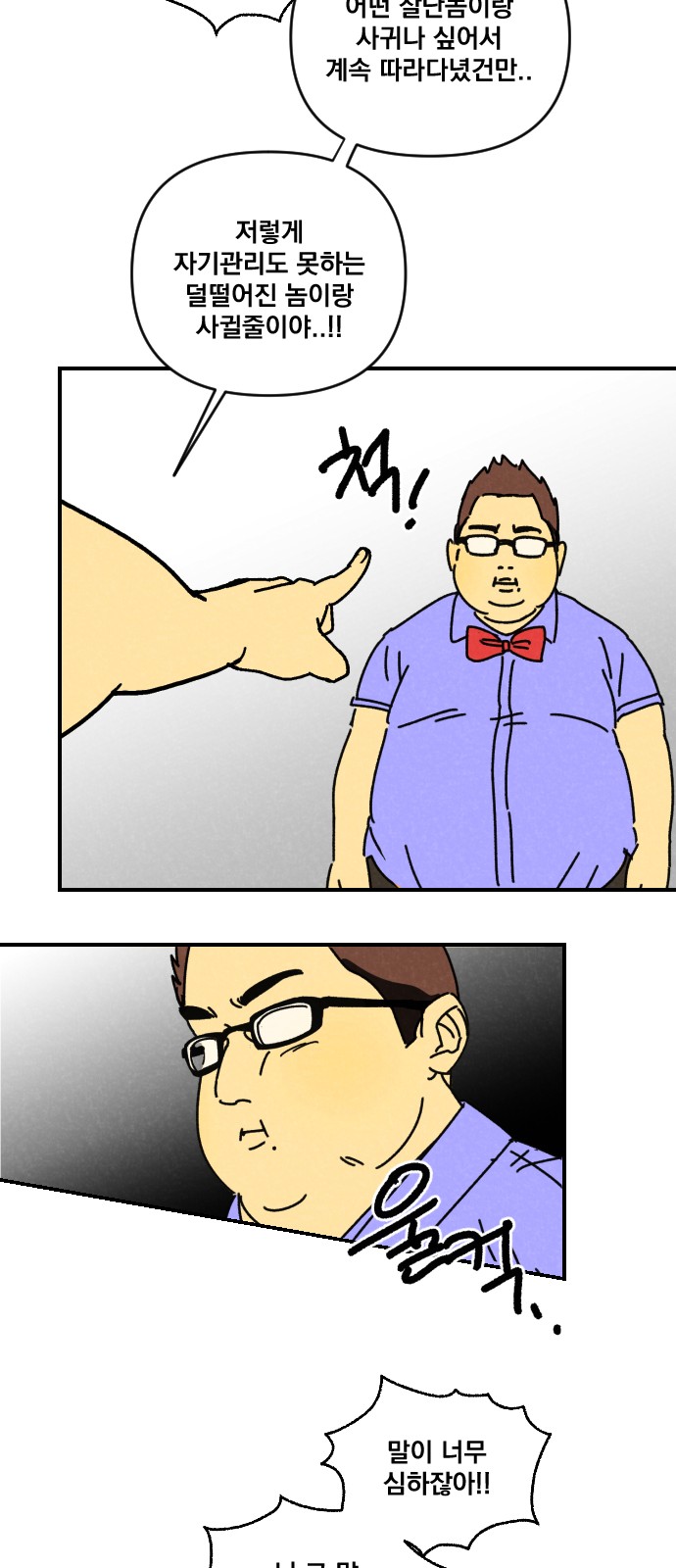 69 페이지