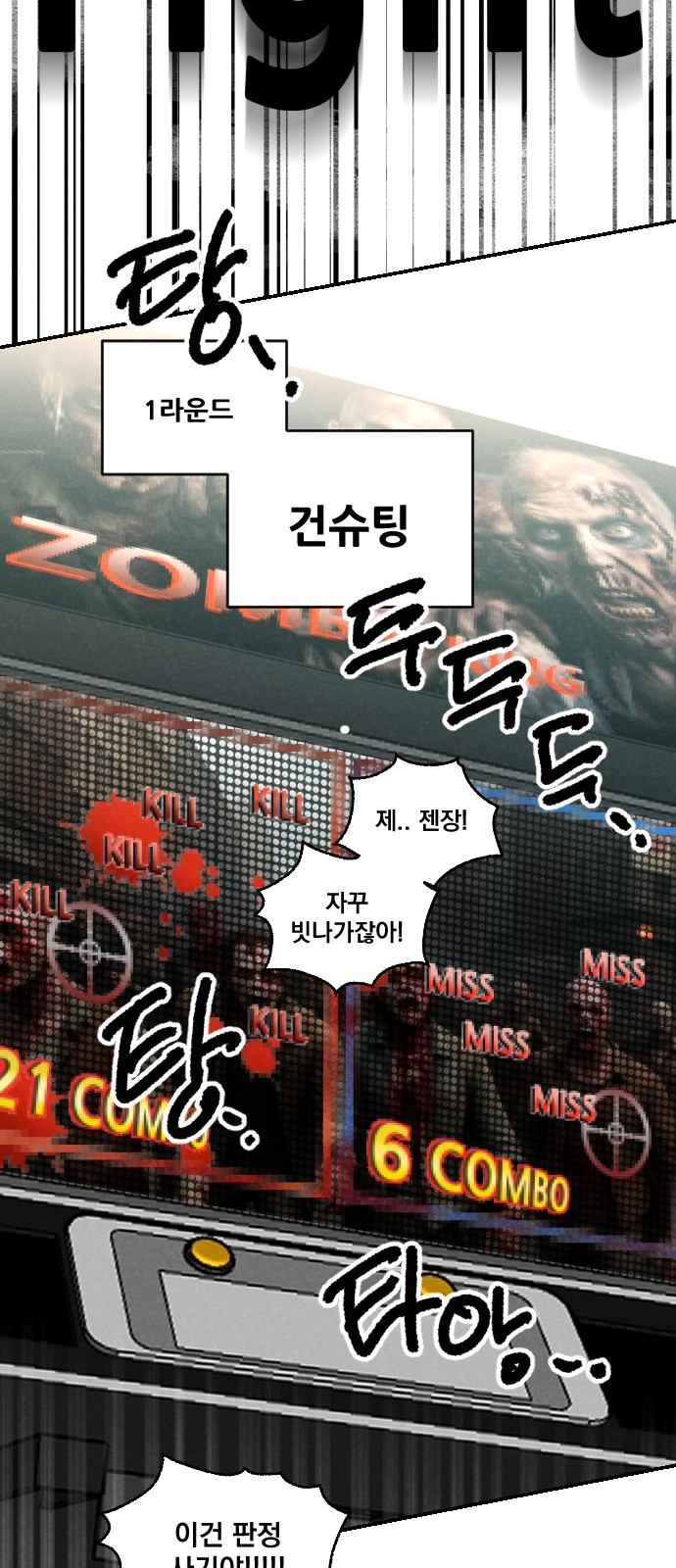 72 페이지