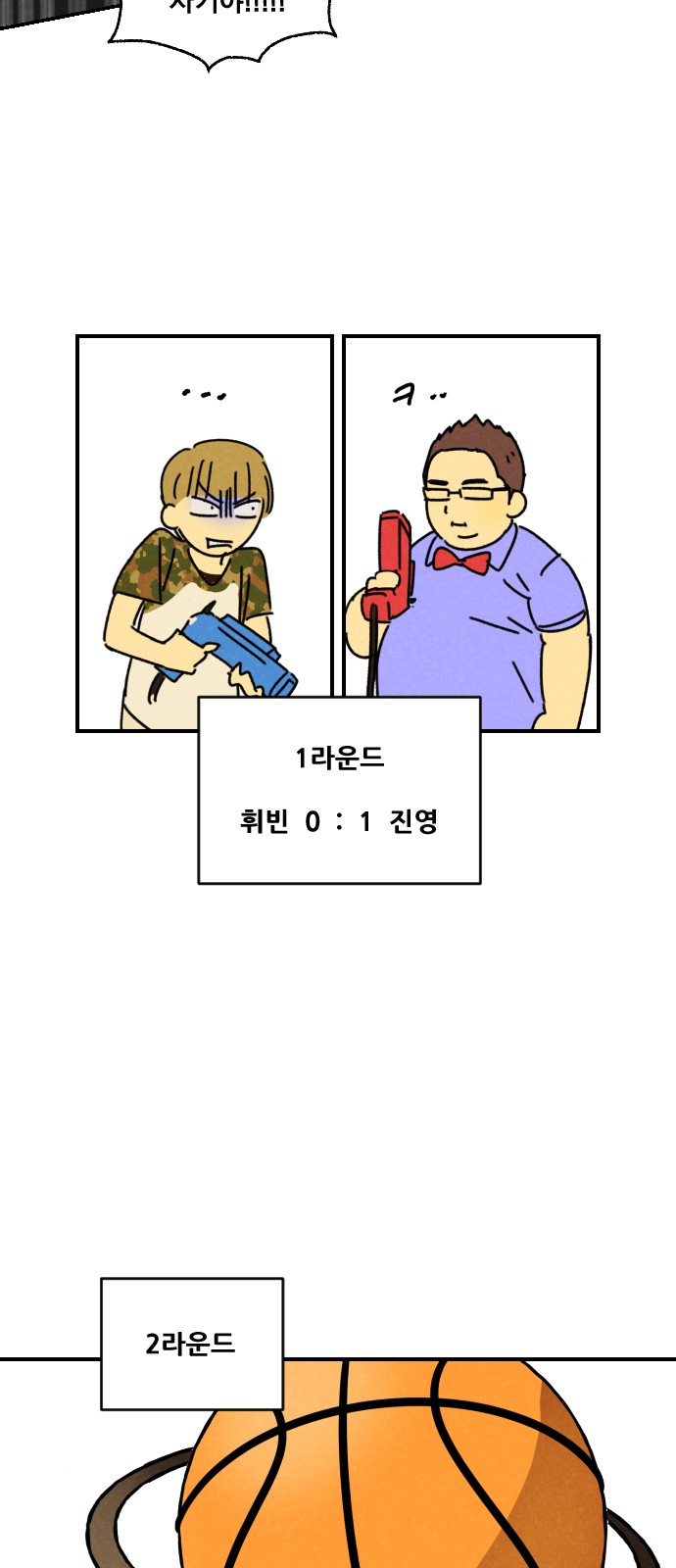 73 페이지