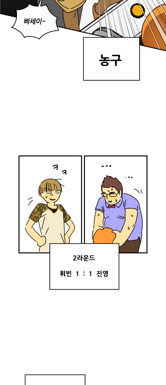 75 페이지