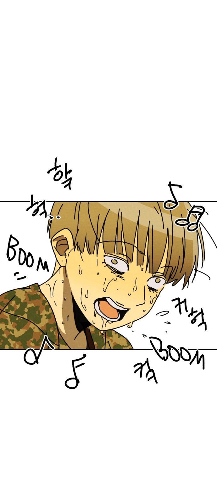 78 페이지