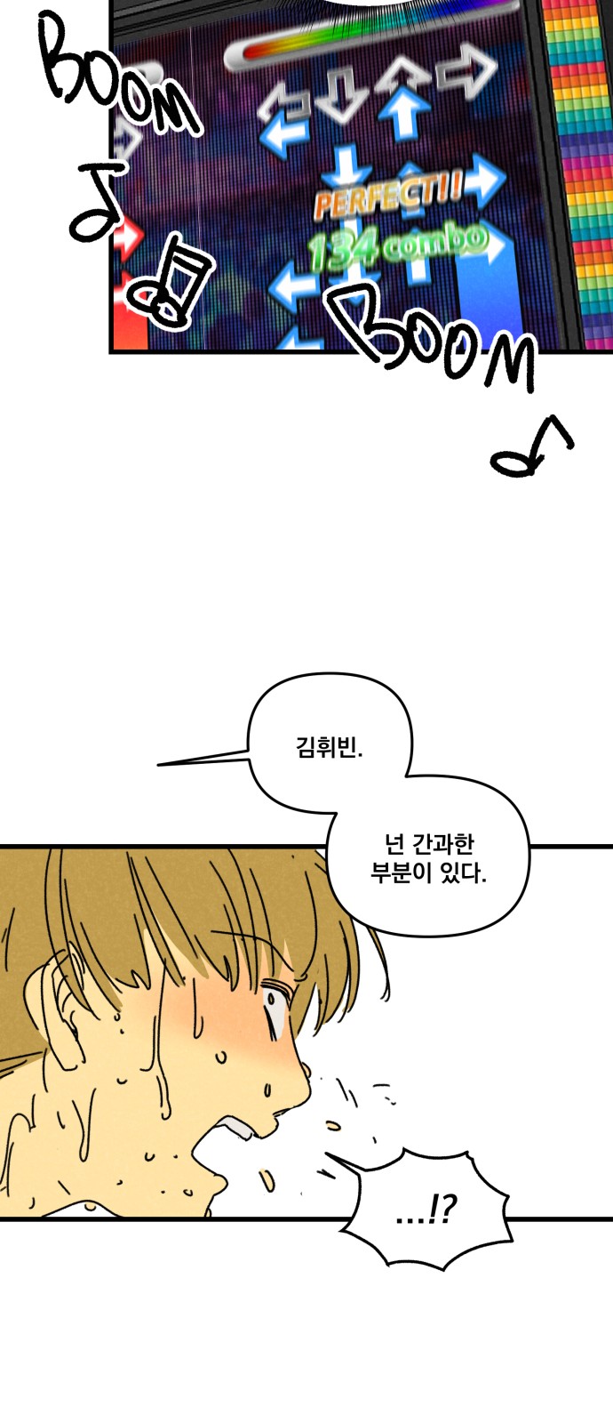82 페이지