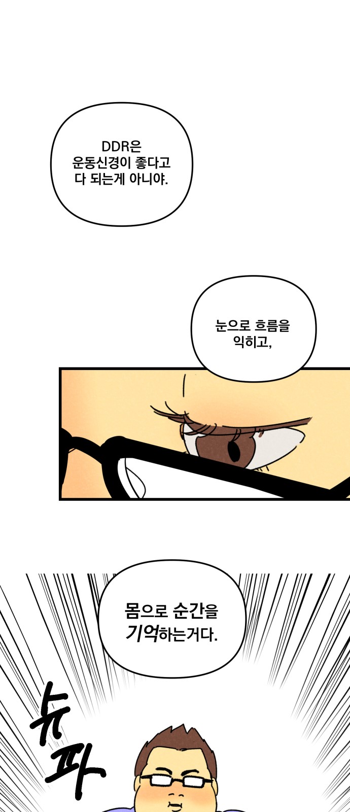 83 페이지