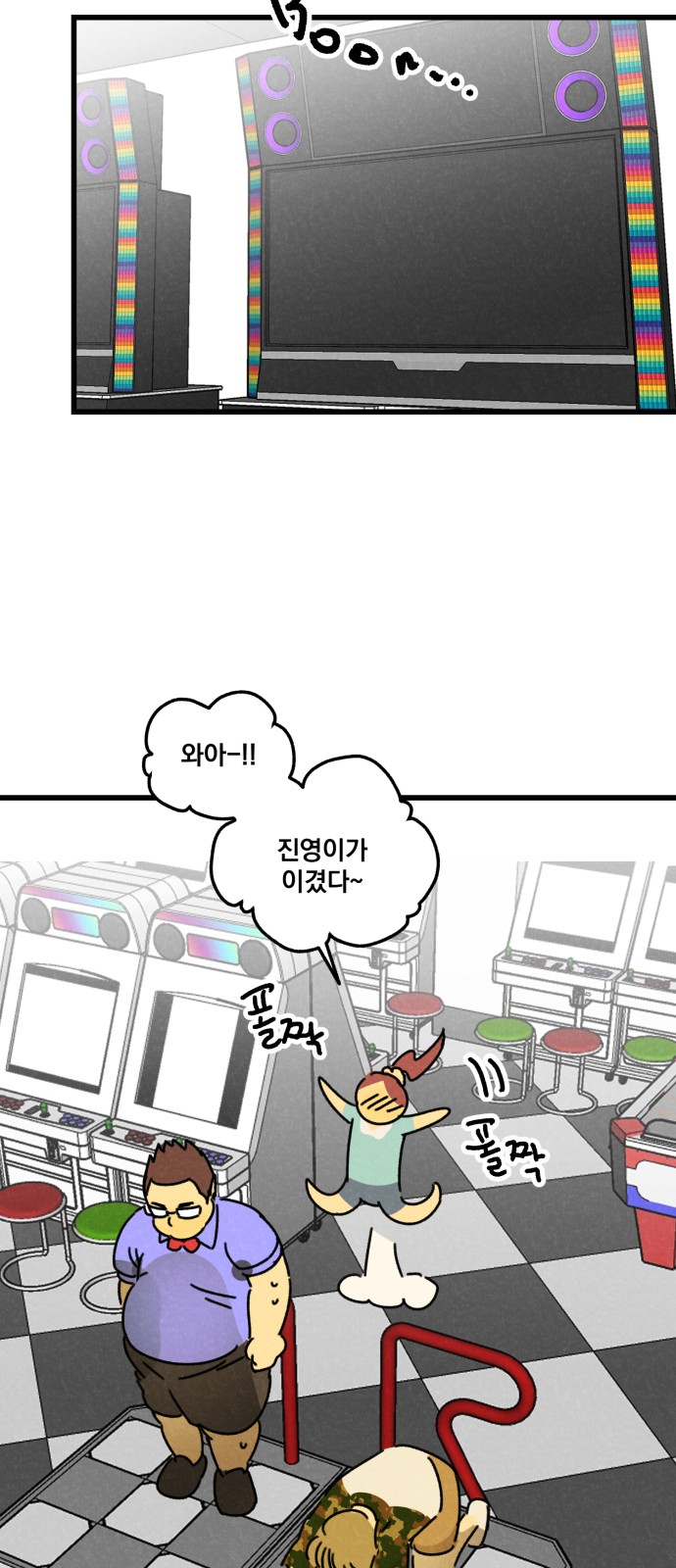 85 페이지