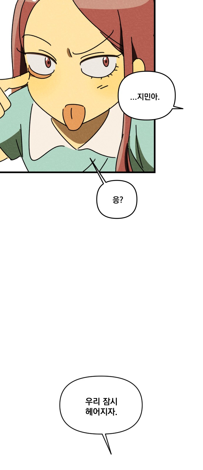 87 페이지