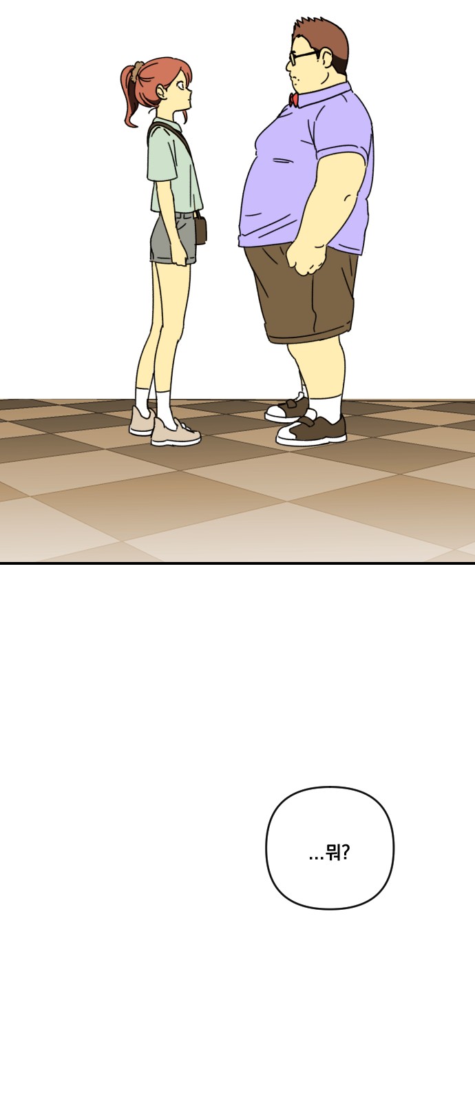 88 페이지
