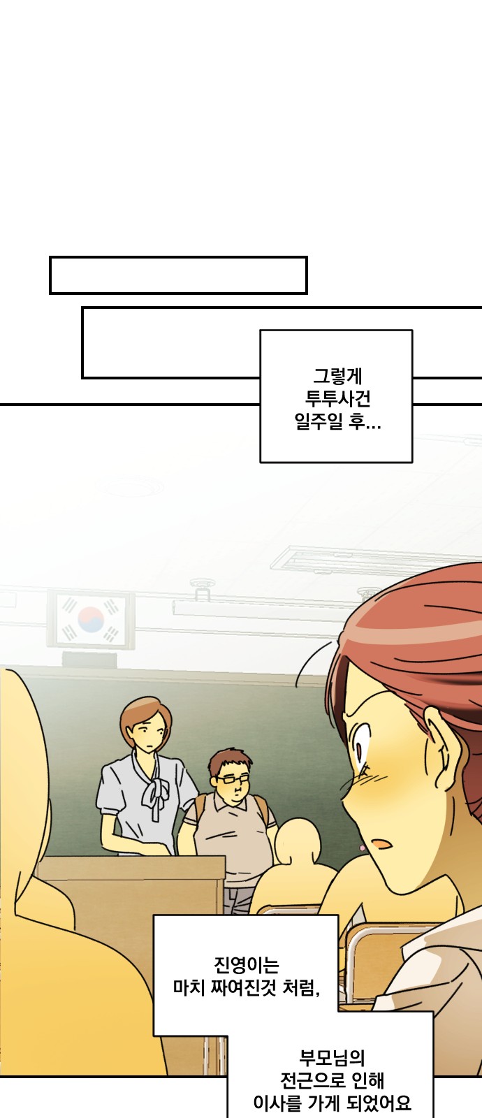 89 페이지