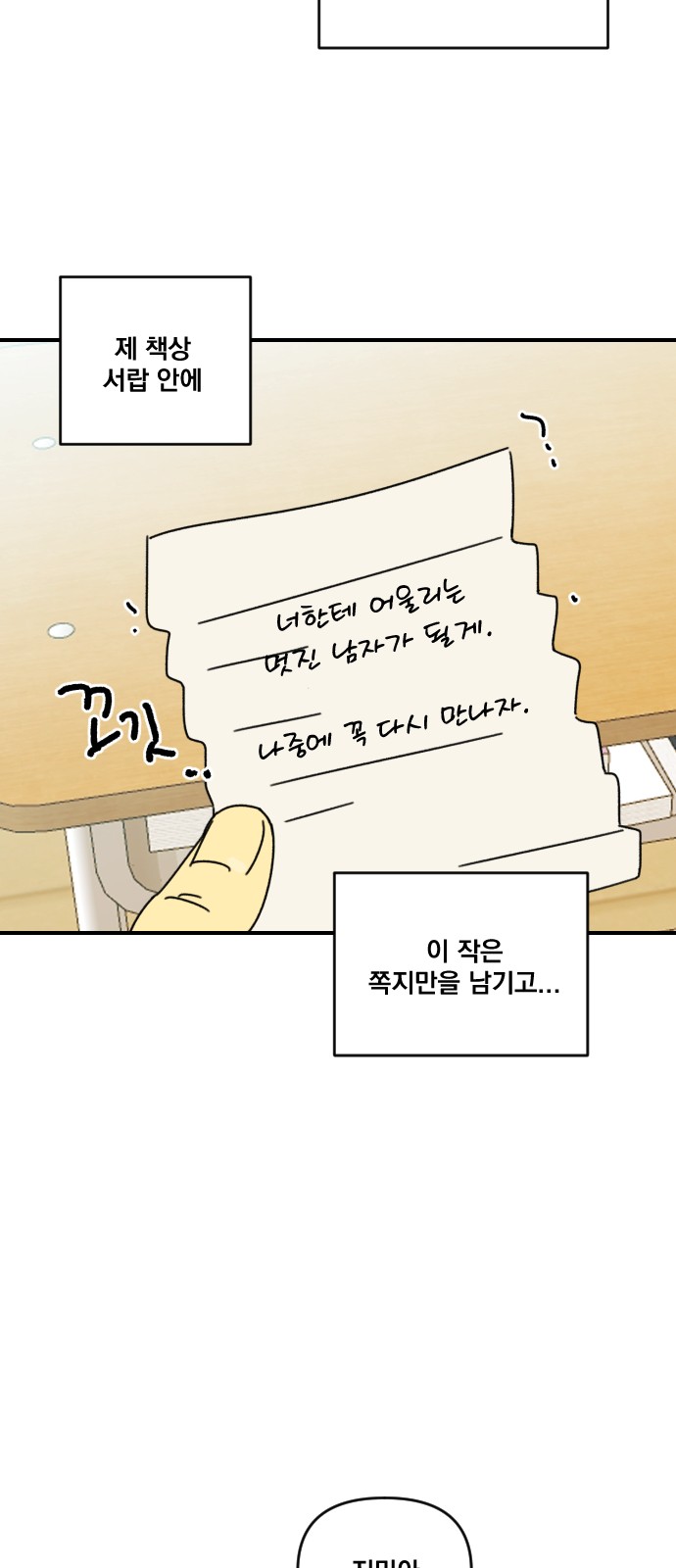 90 페이지
