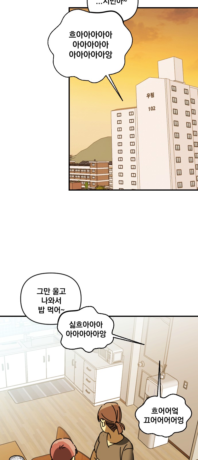 91 페이지