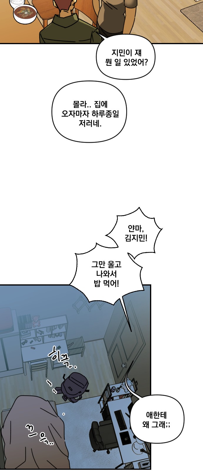 92 페이지
