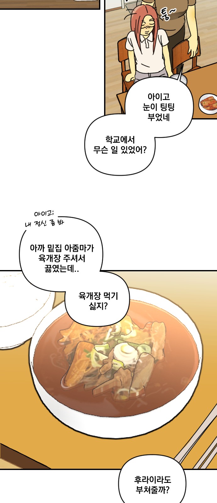94 페이지