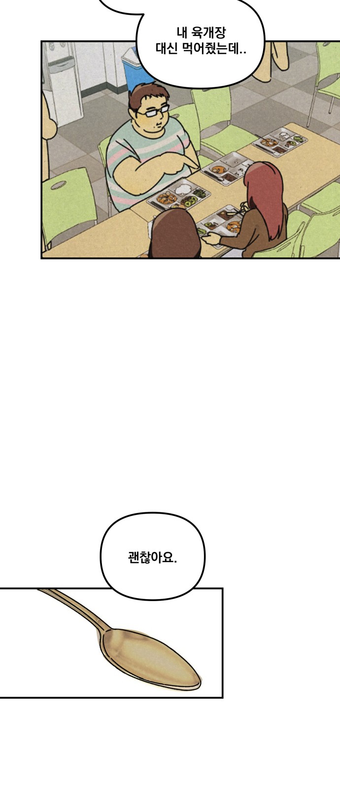 96 페이지