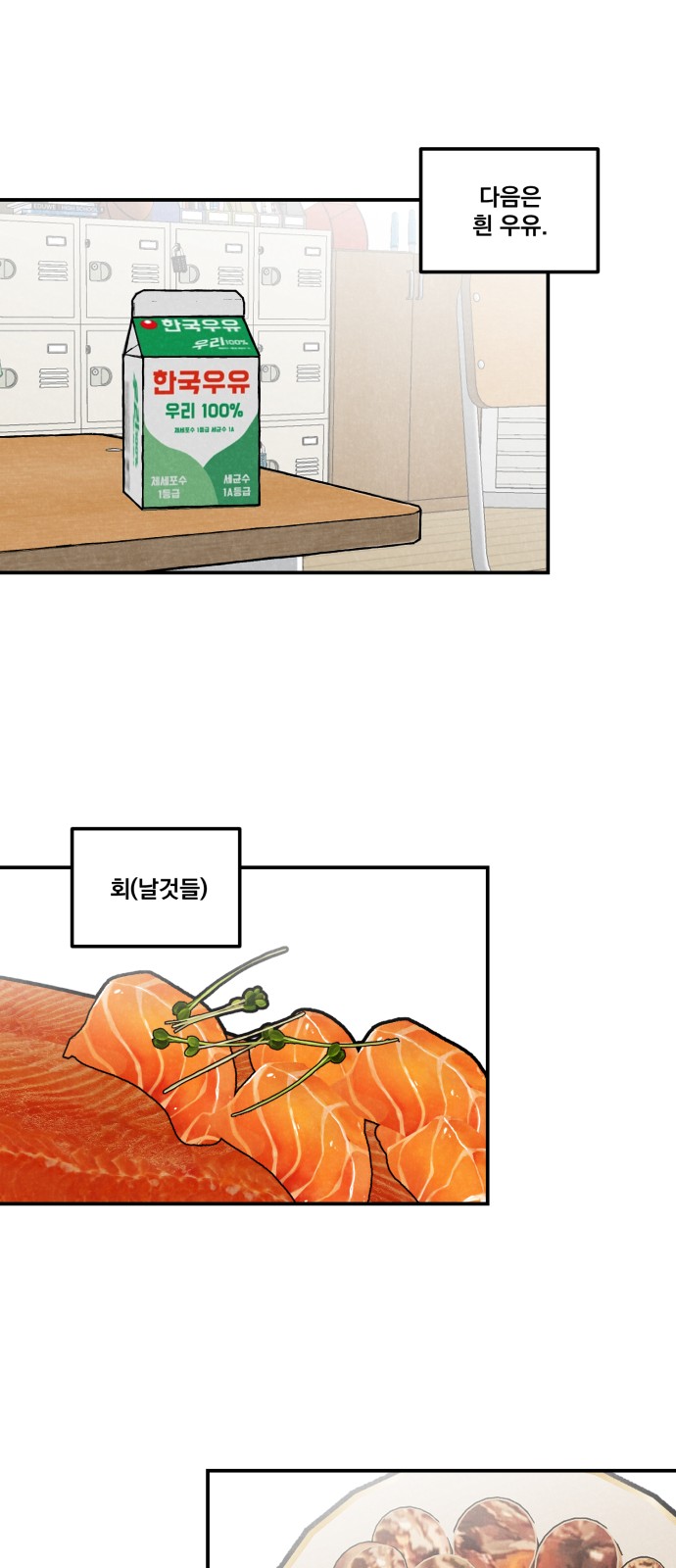 99 페이지