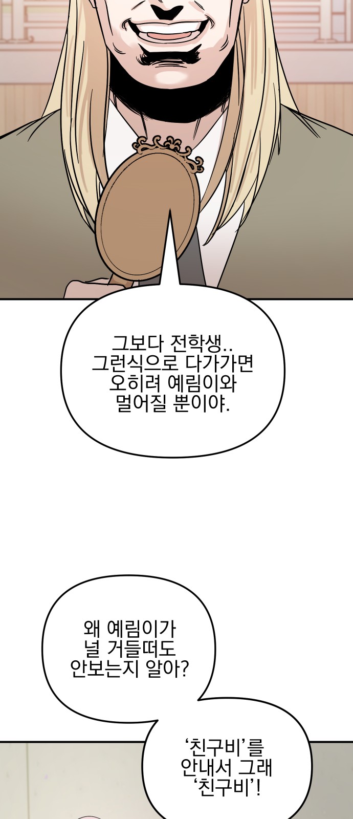 100 페이지