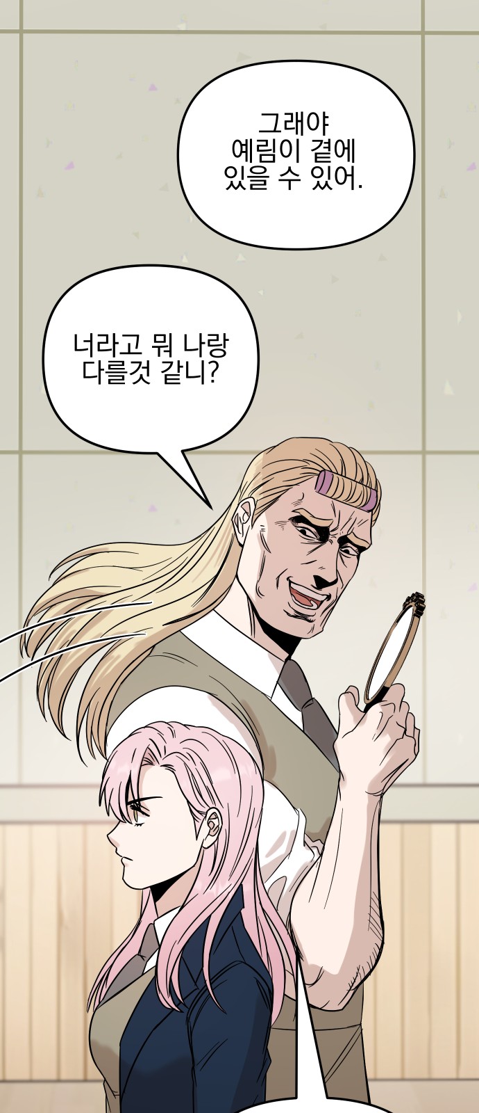 102 페이지