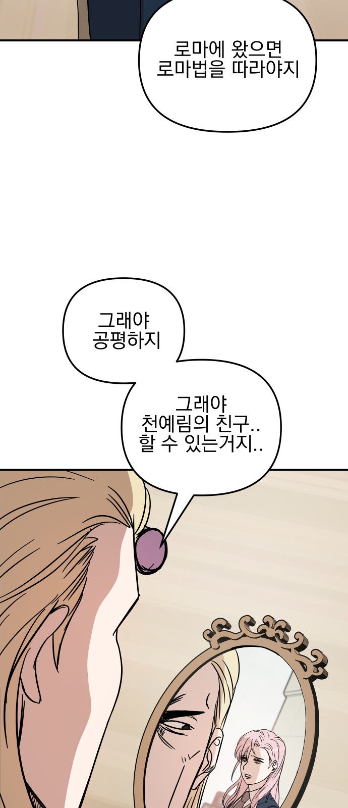 103 페이지
