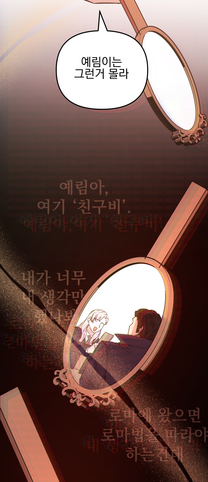 105 페이지