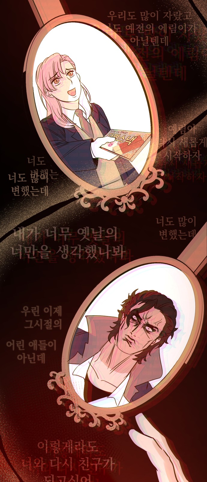 106 페이지