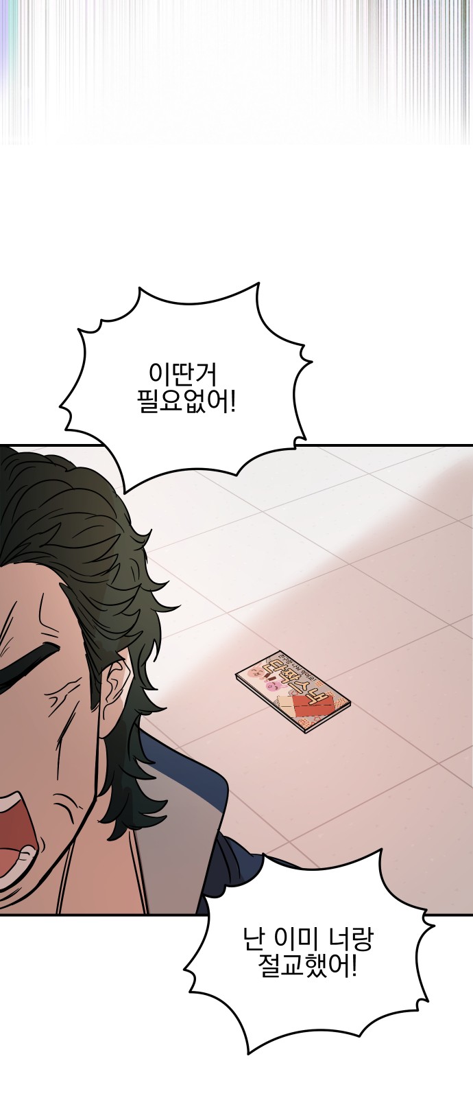 110 페이지