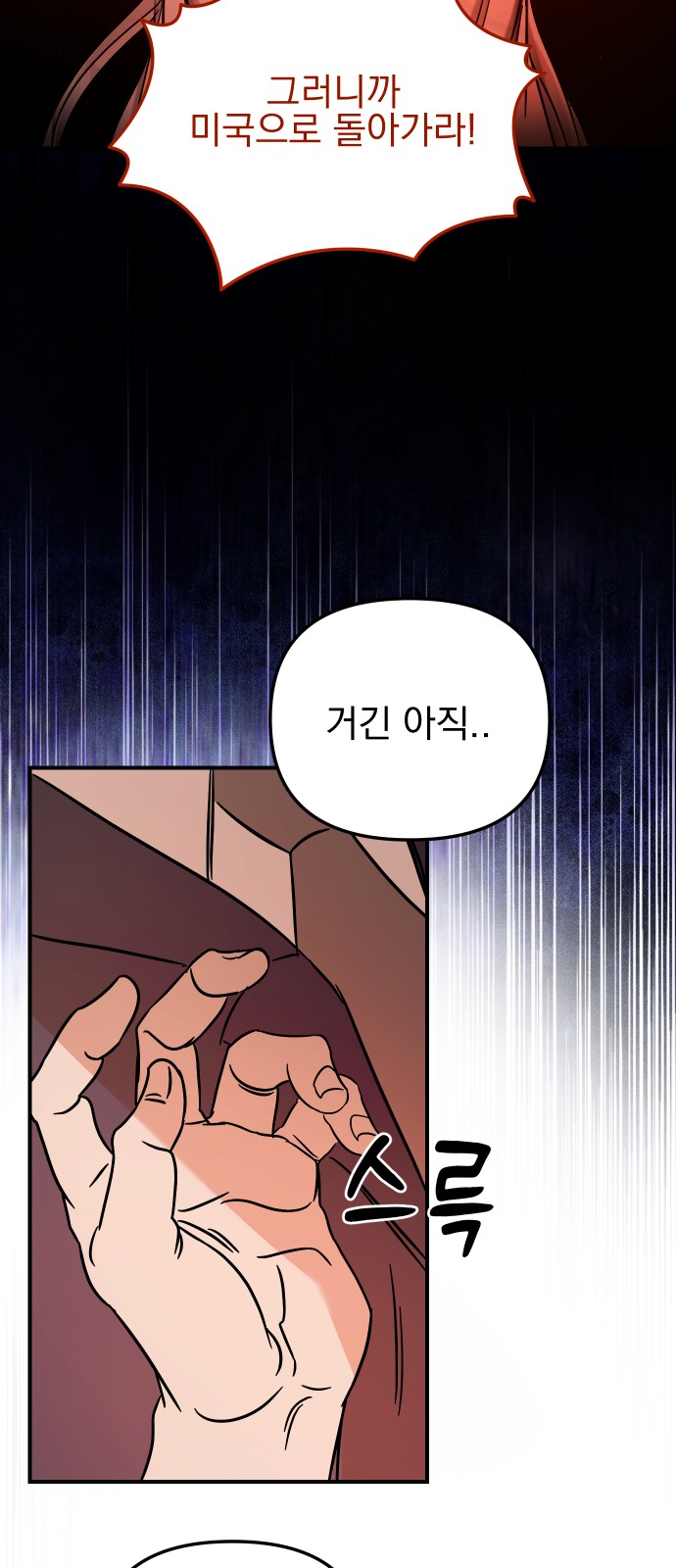 113 페이지