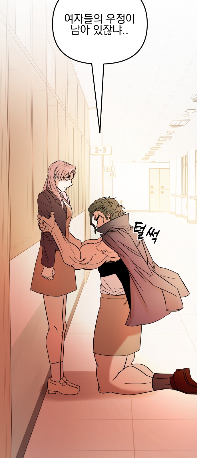 115 페이지