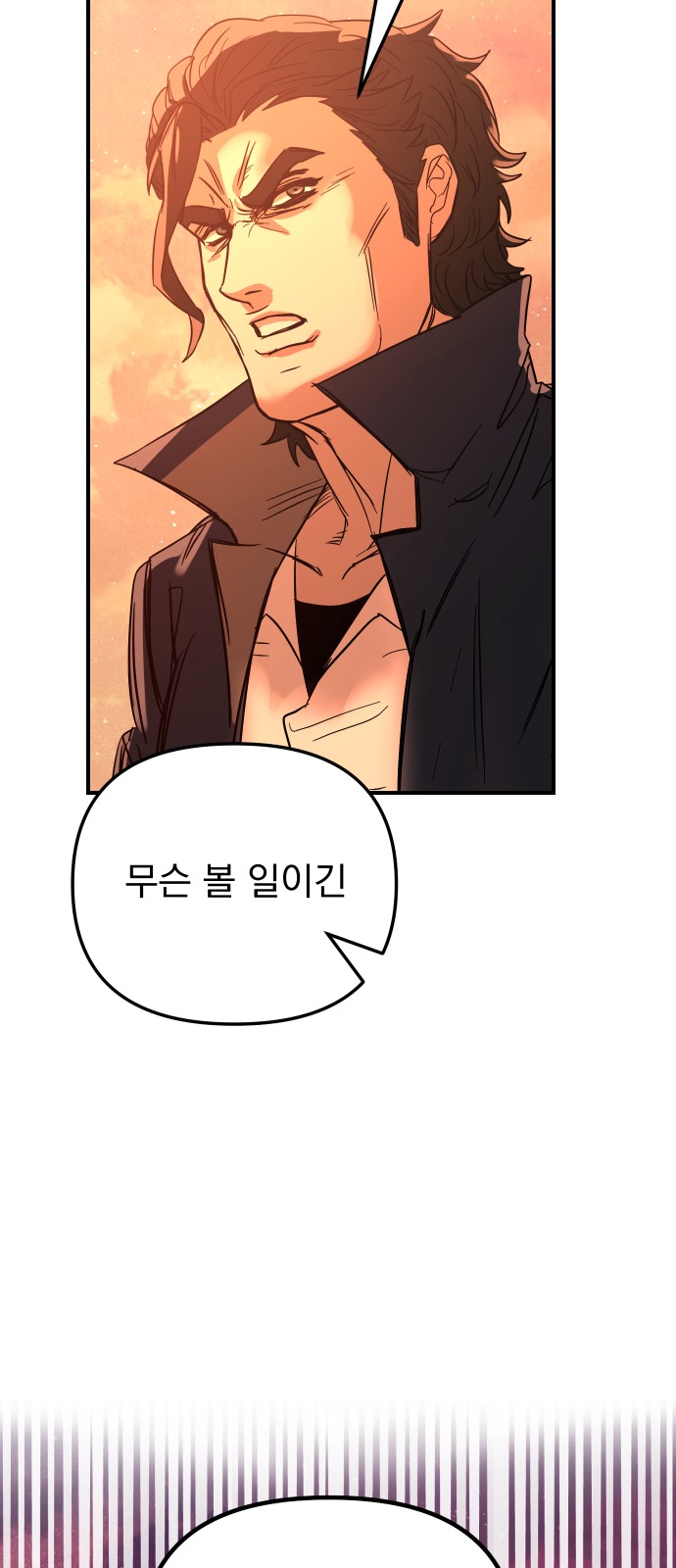 122 페이지