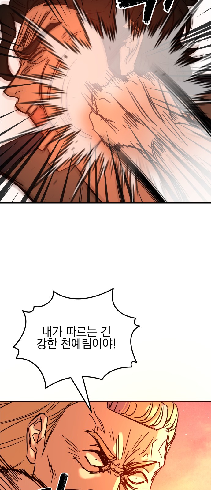 125 페이지