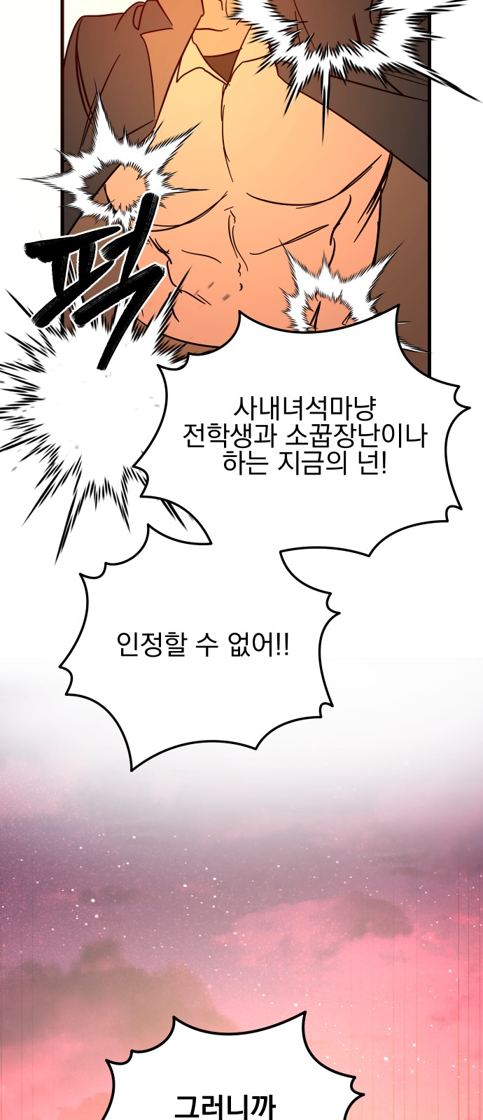 127 페이지