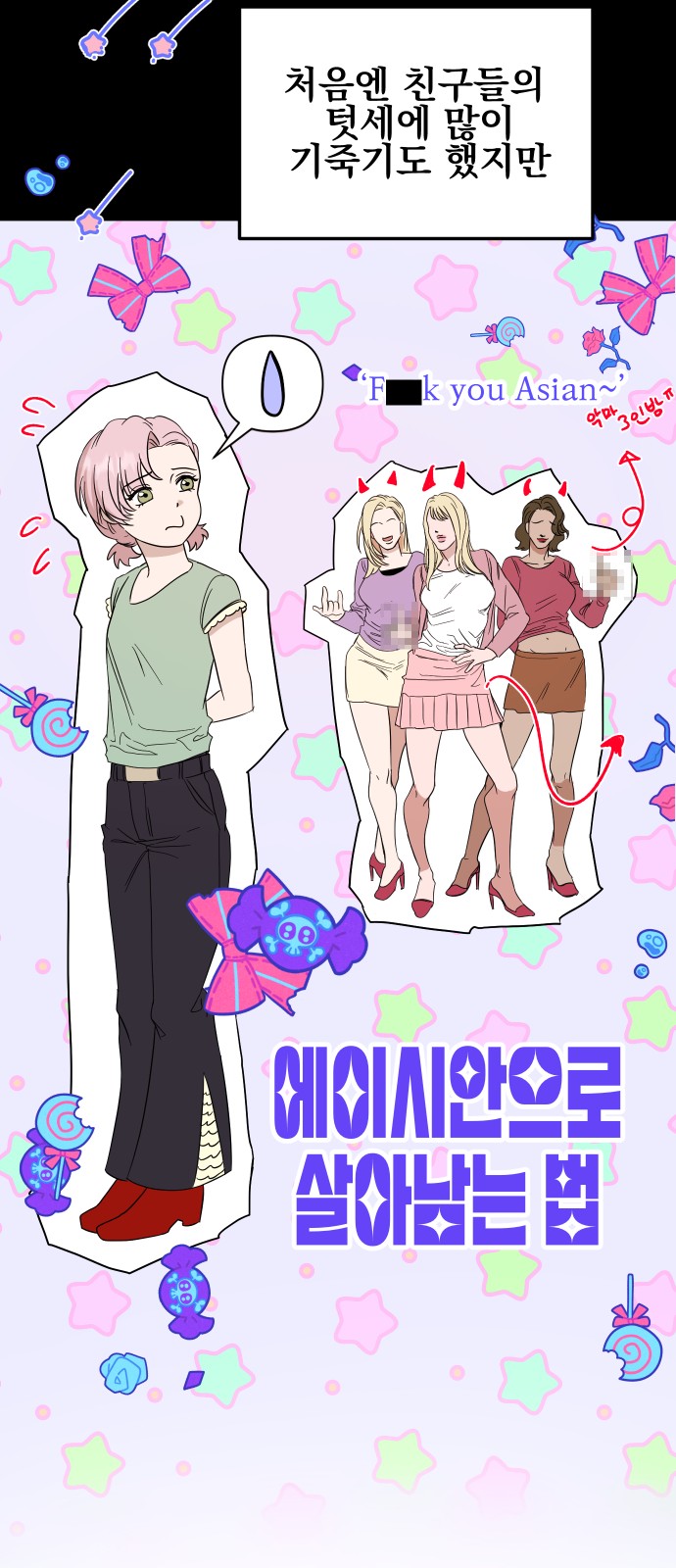 13 페이지