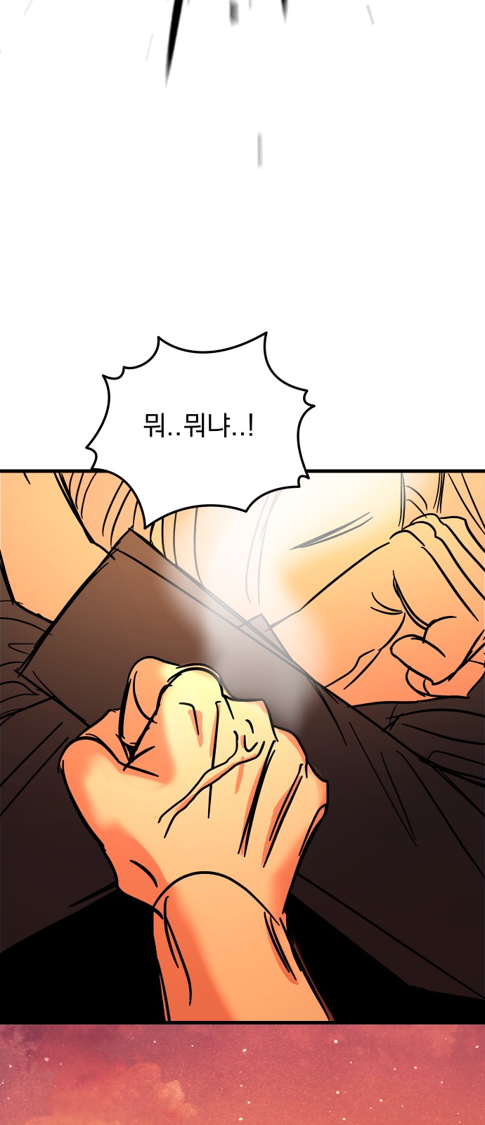 131 페이지