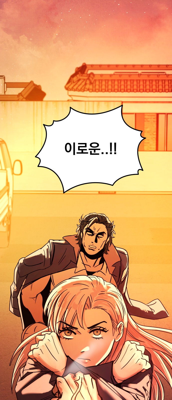 132 페이지