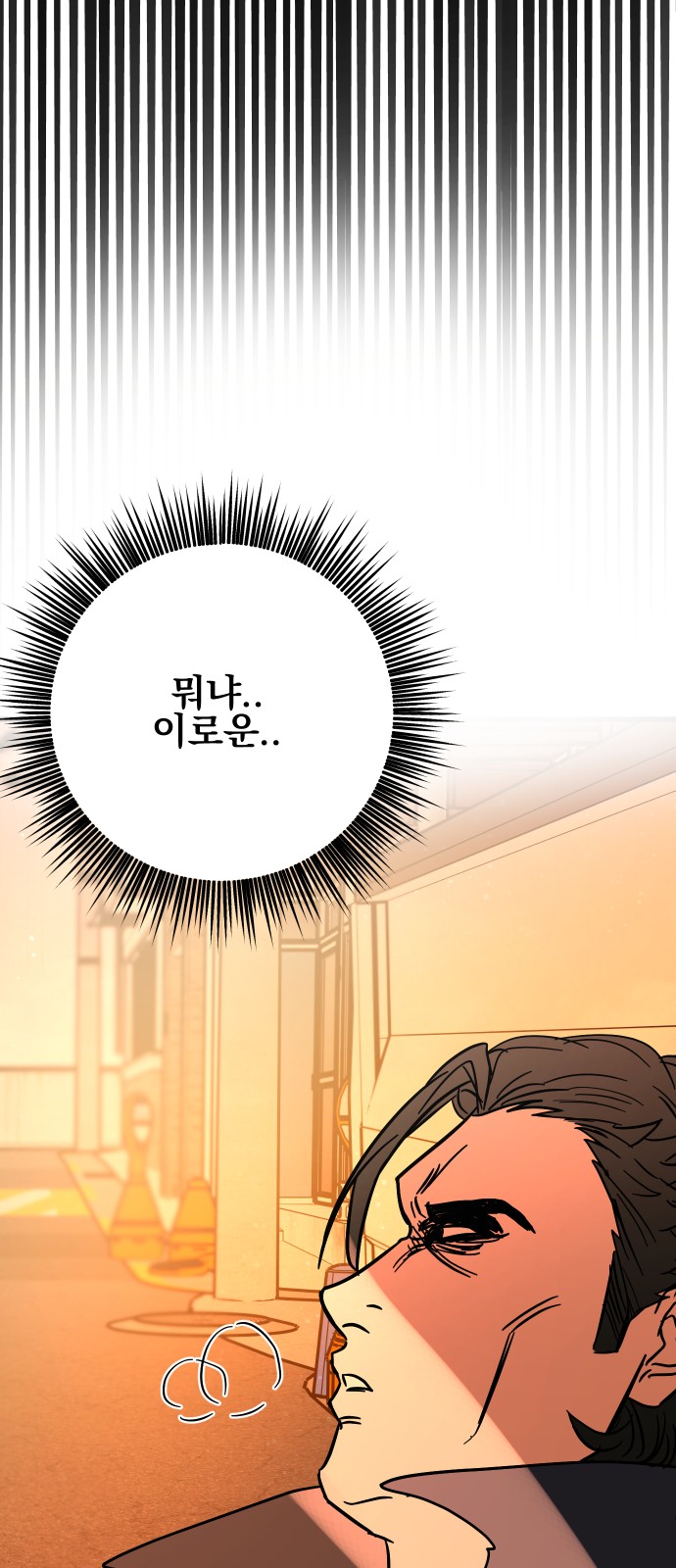 135 페이지