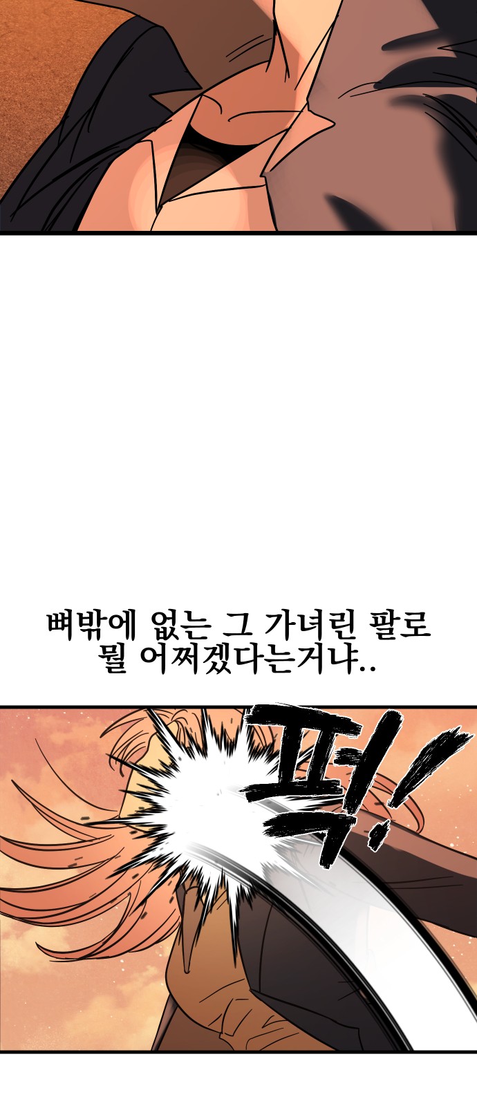 136 페이지