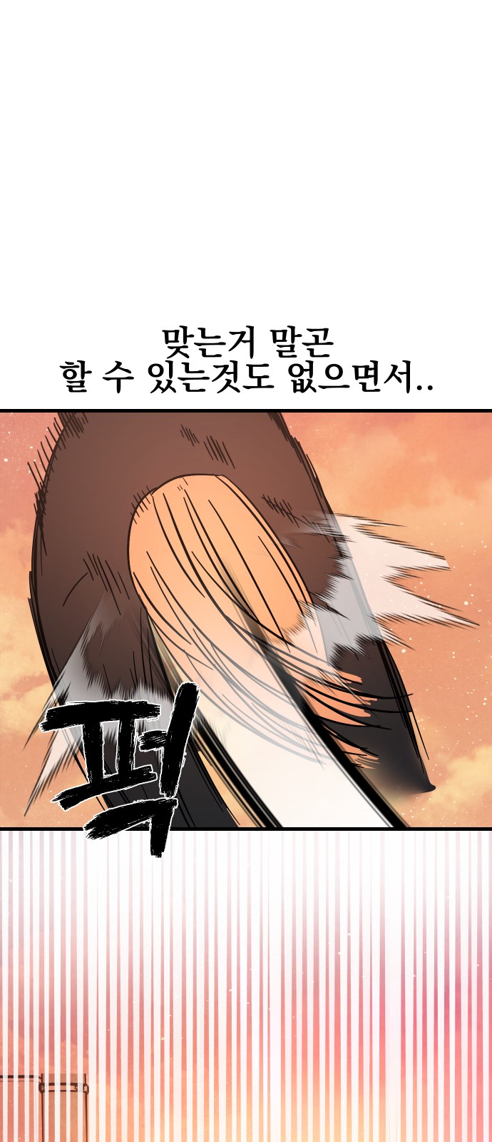137 페이지