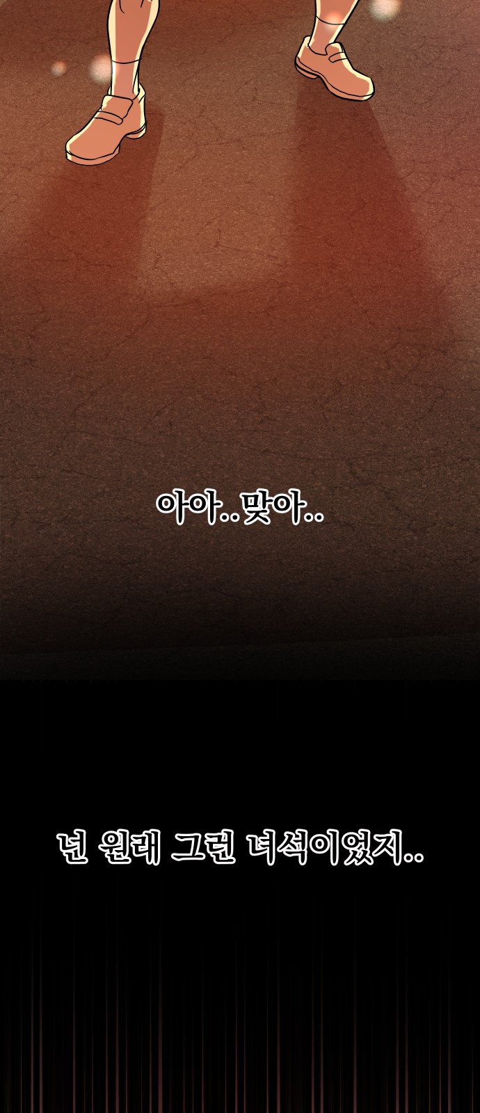 139 페이지