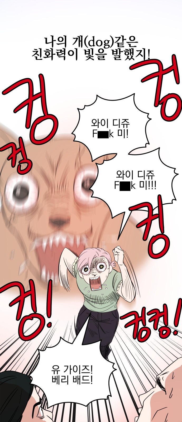 14 페이지