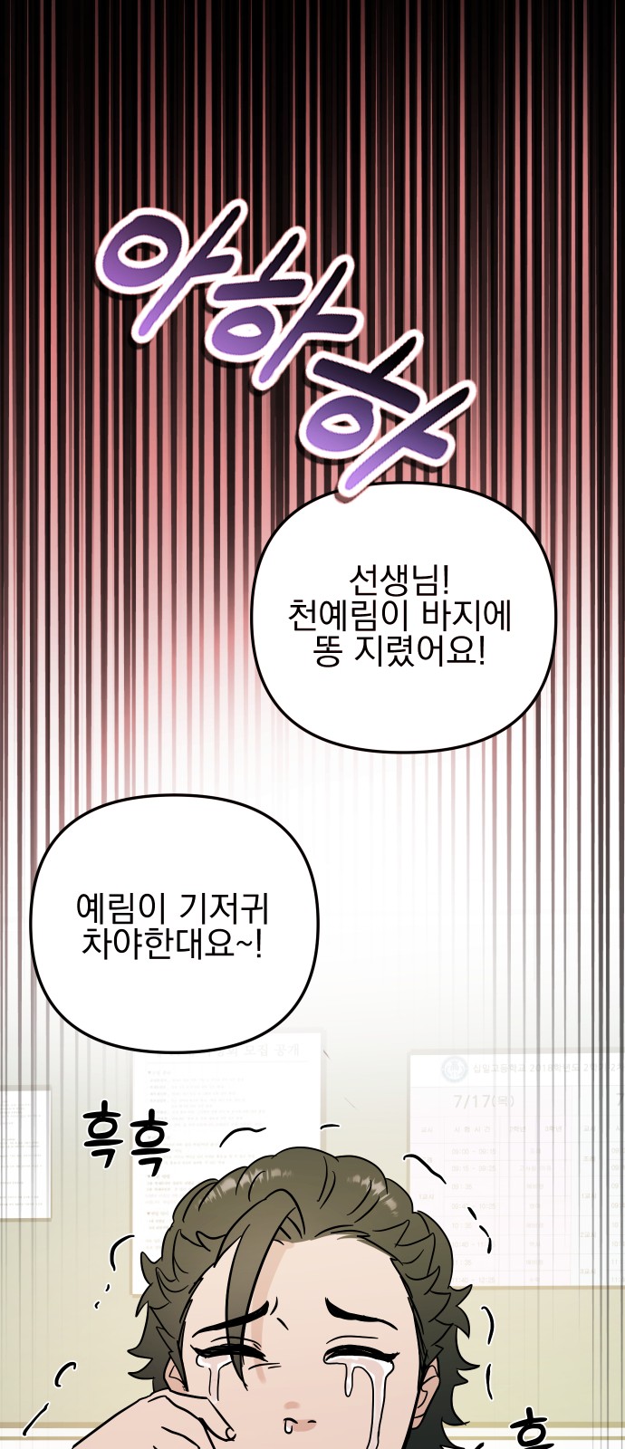 140 페이지