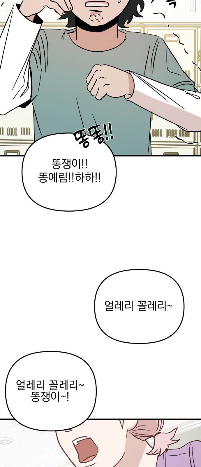 141 페이지