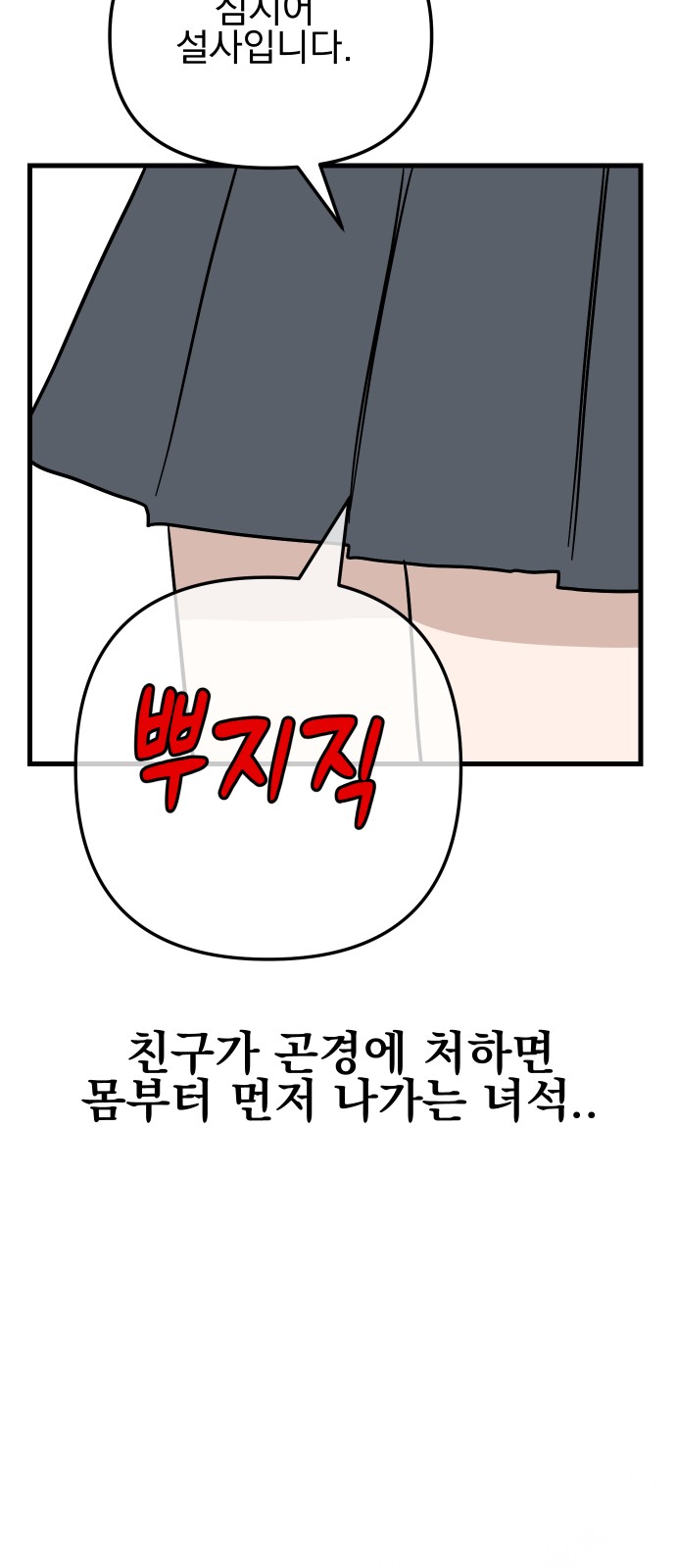 144 페이지