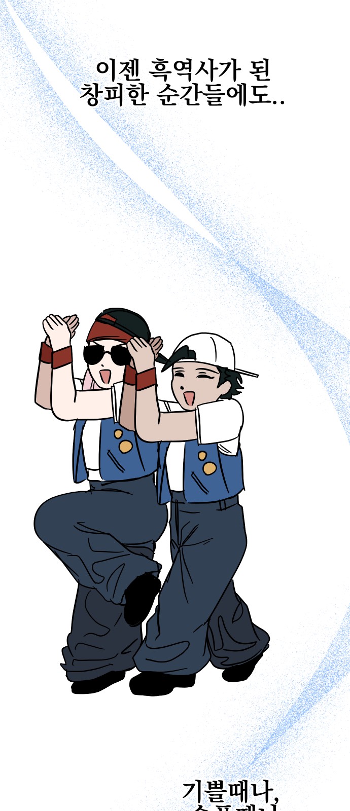 146 페이지