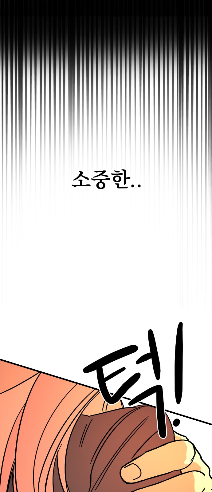 148 페이지