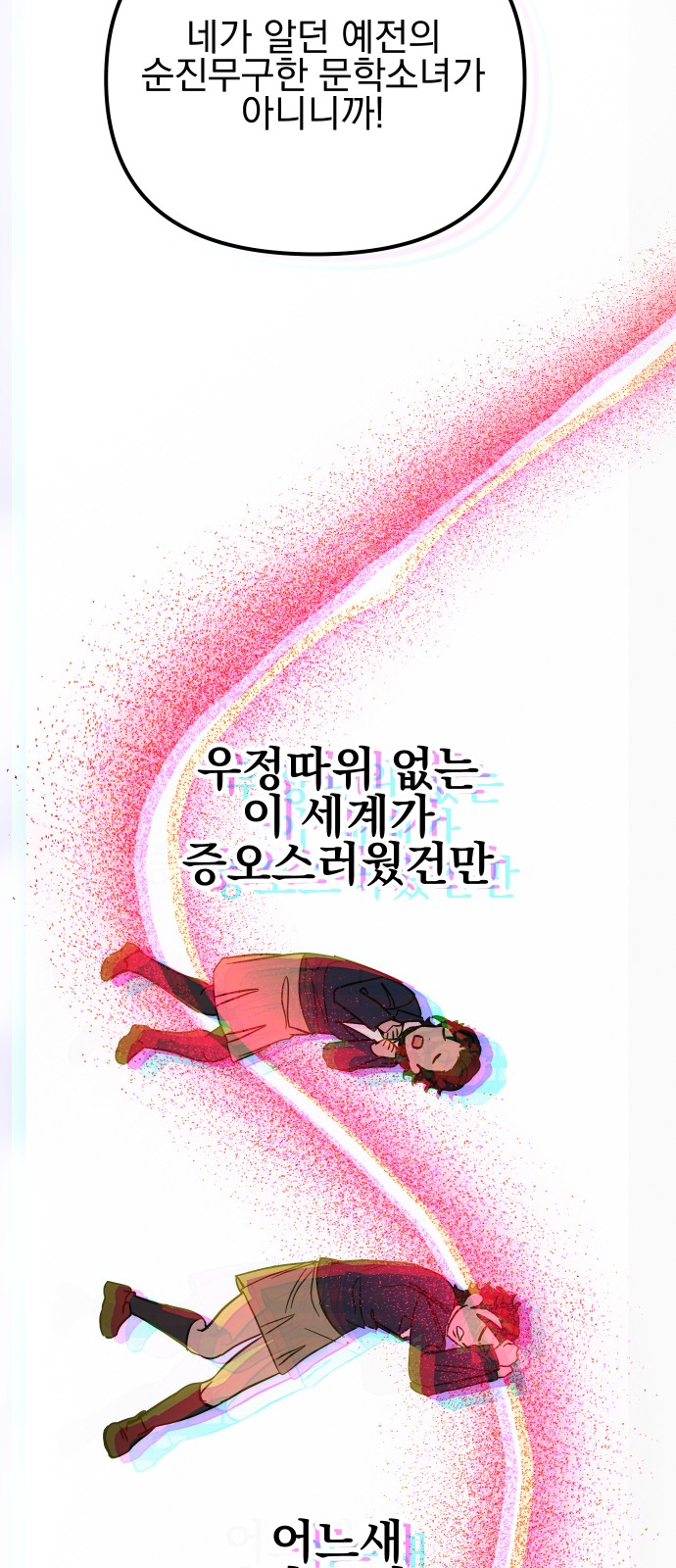 157 페이지