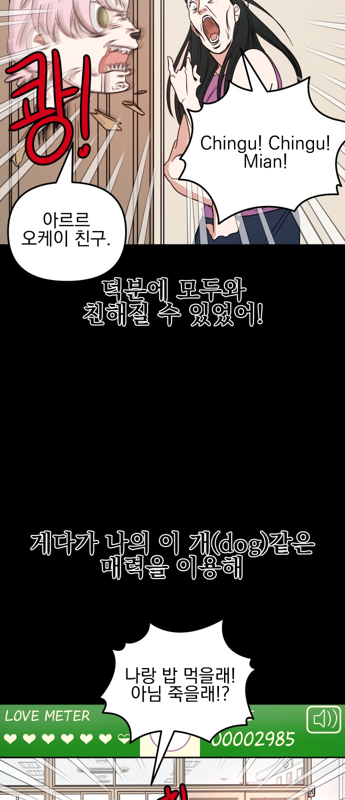 16 페이지