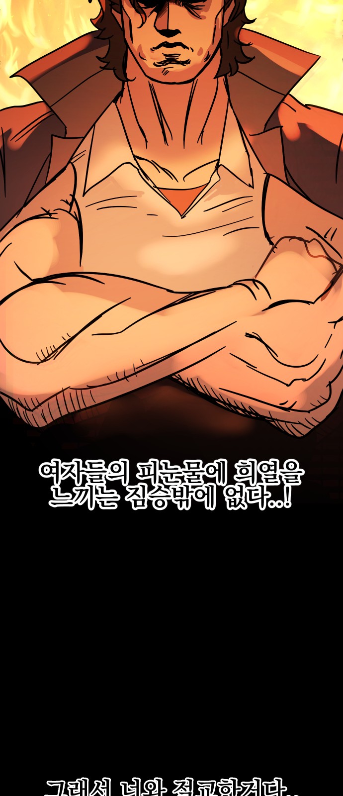 160 페이지