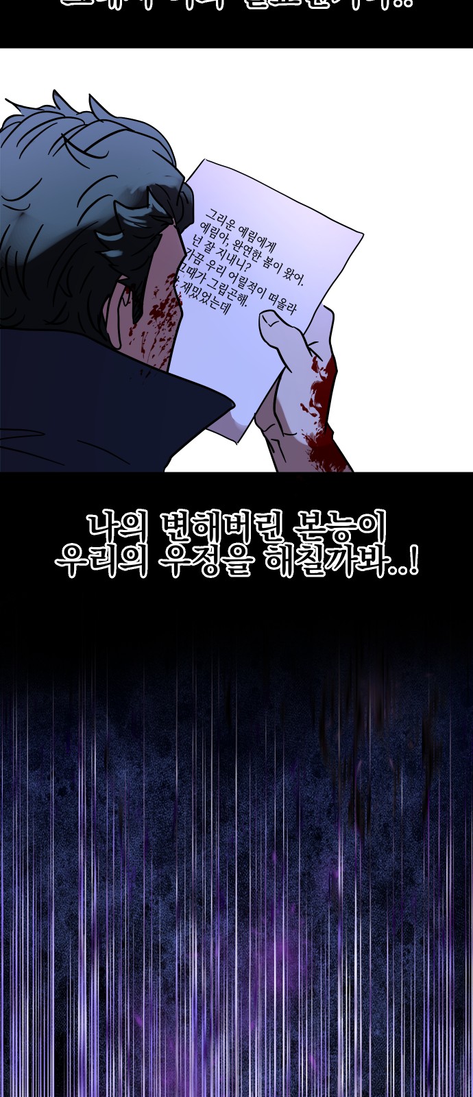 161 페이지