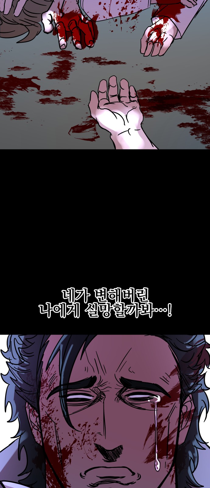 163 페이지