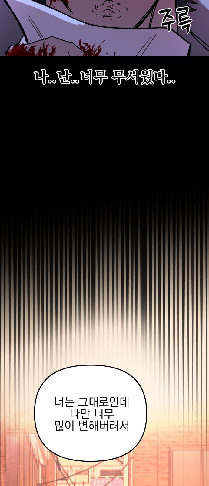 164 페이지