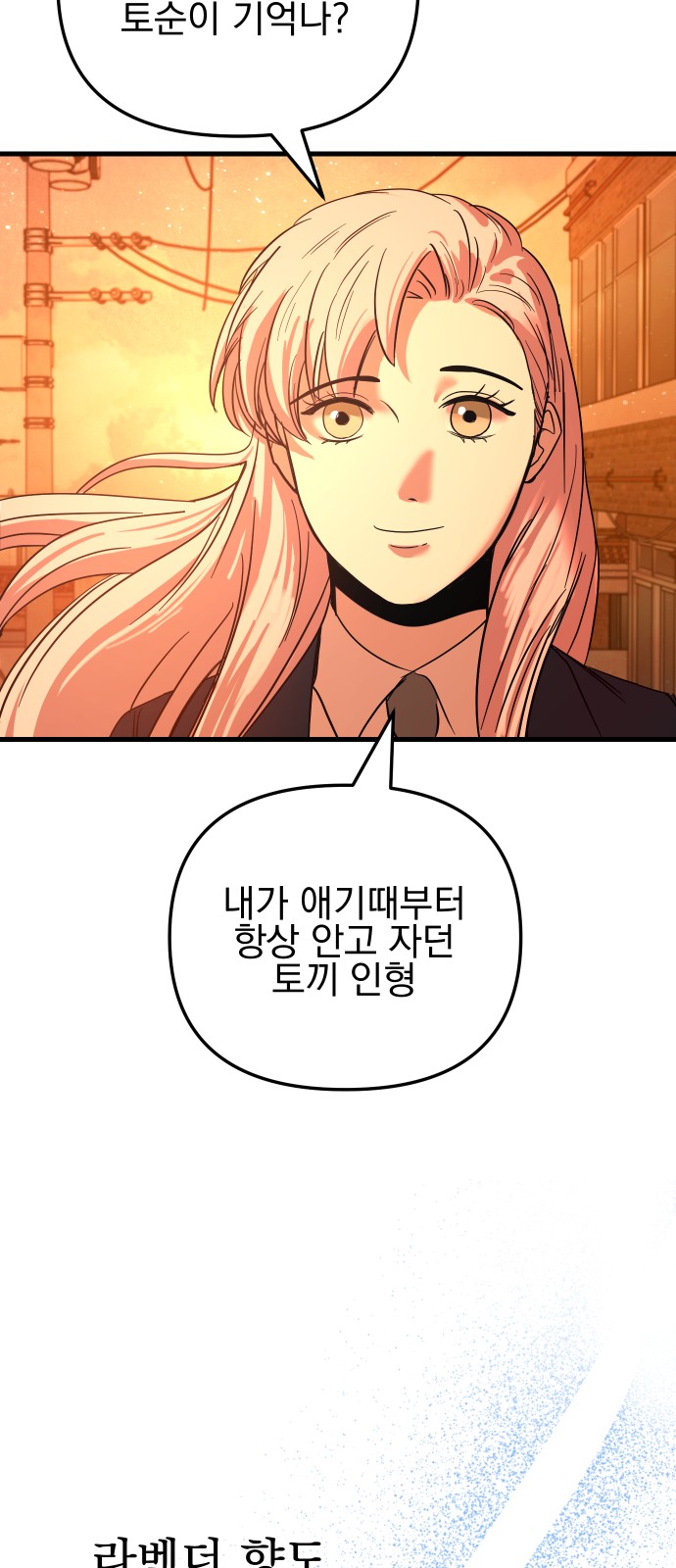 167 페이지