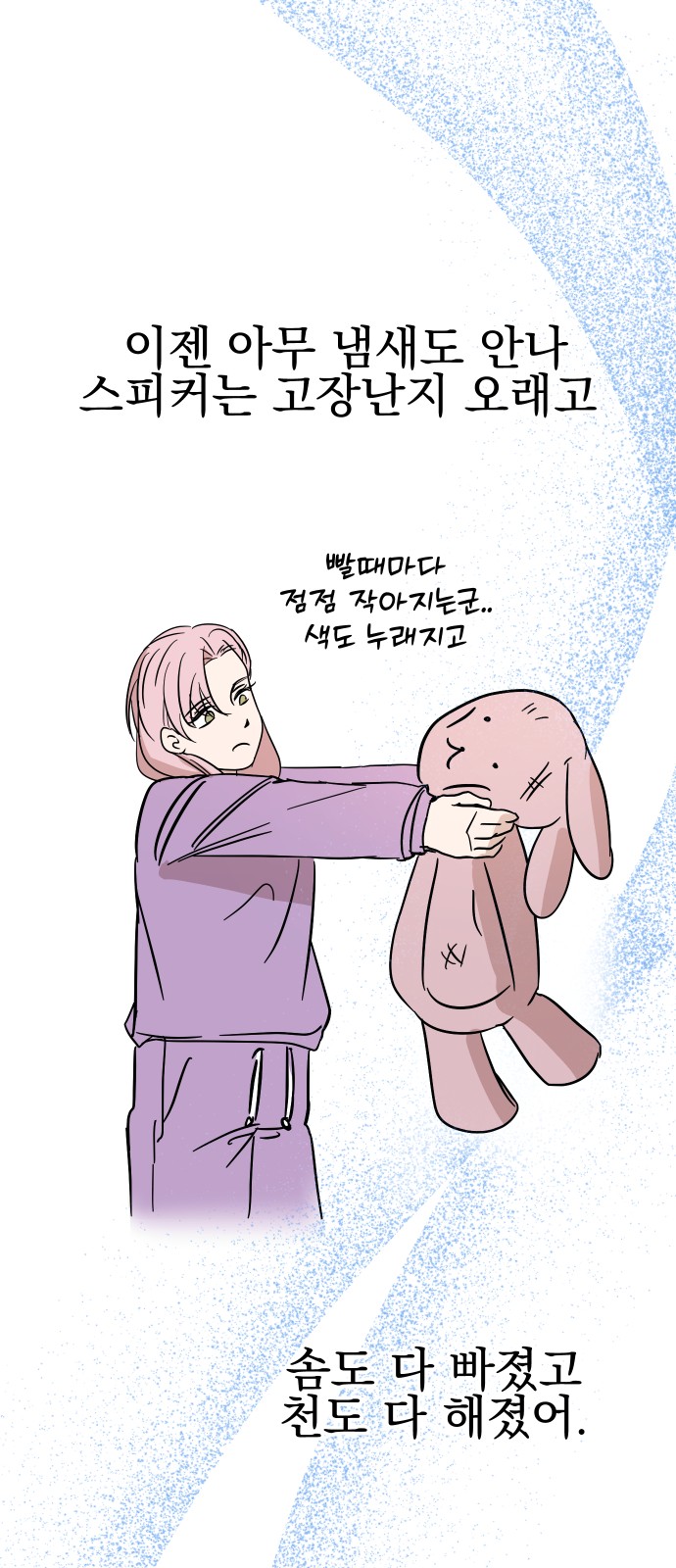 169 페이지